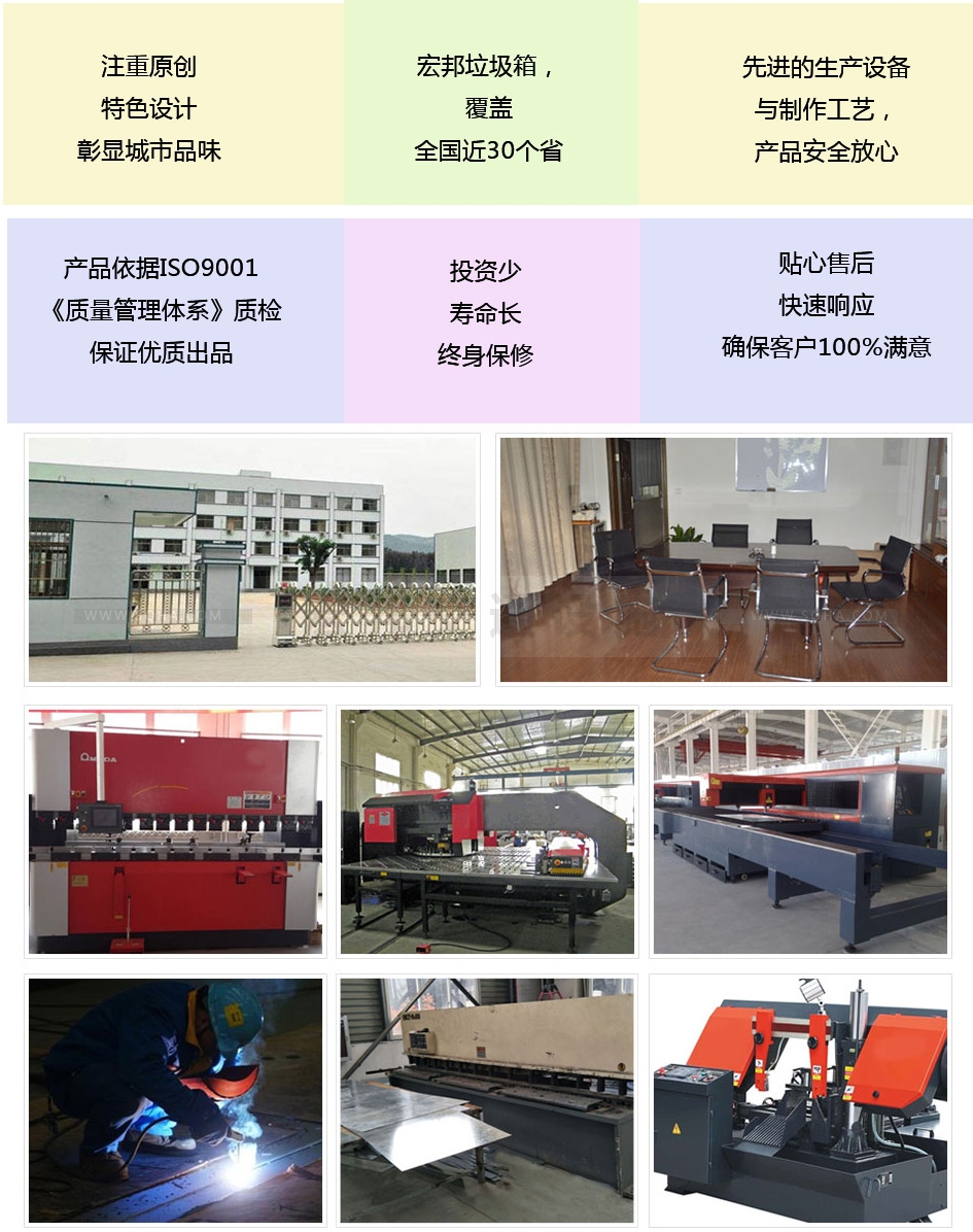 宏邦智能垃圾箱優(yōu)點(diǎn) 宏邦智能垃圾箱優(yōu)點(diǎn)