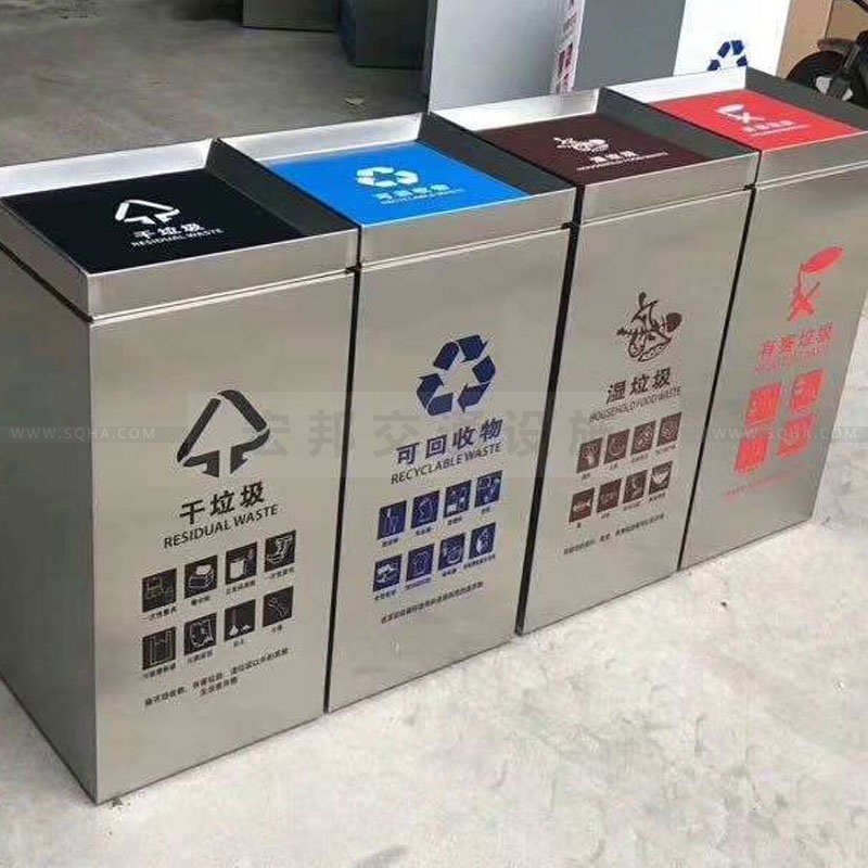 不銹鋼分類垃圾箱的特點(diǎn)配圖二 不銹鋼分類垃圾箱的特點(diǎn)配圖二