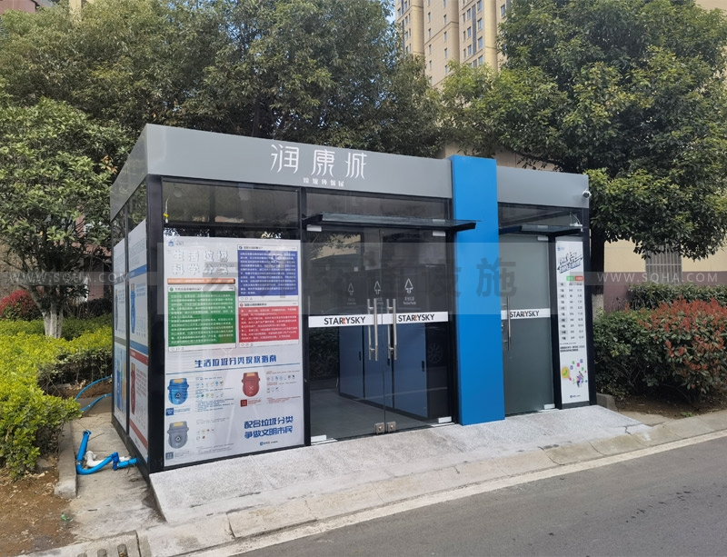 智能分類(lèi)垃圾房案例展示 智能分類(lèi)垃圾房案例展示
